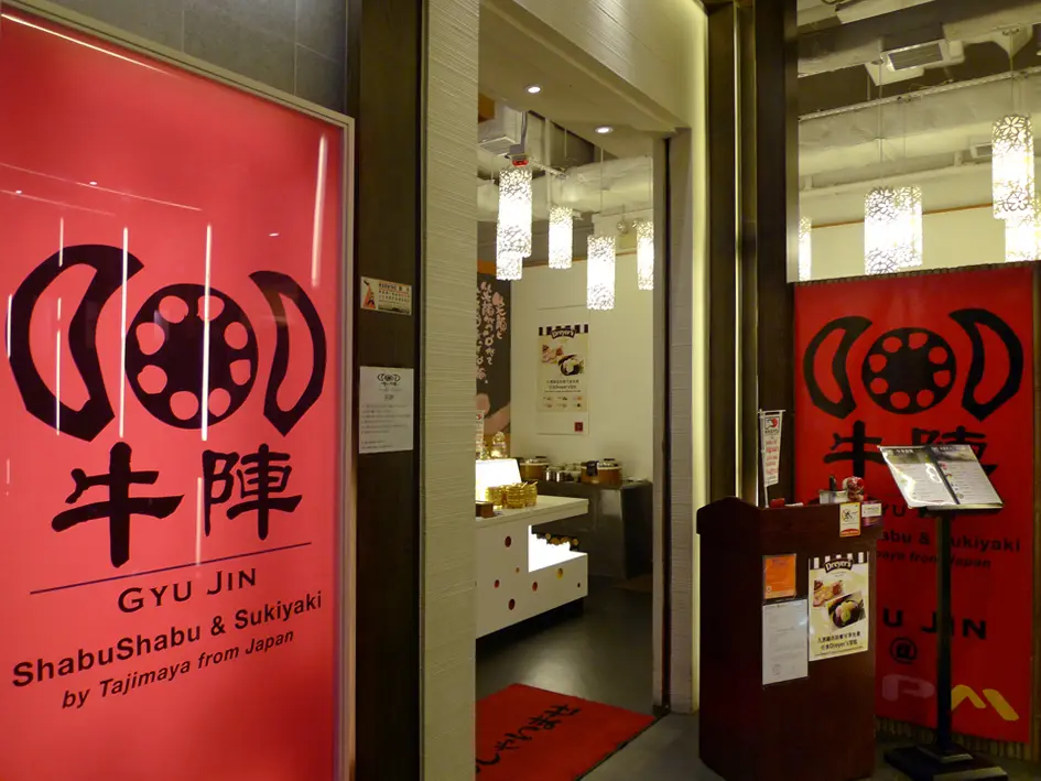 牛陣