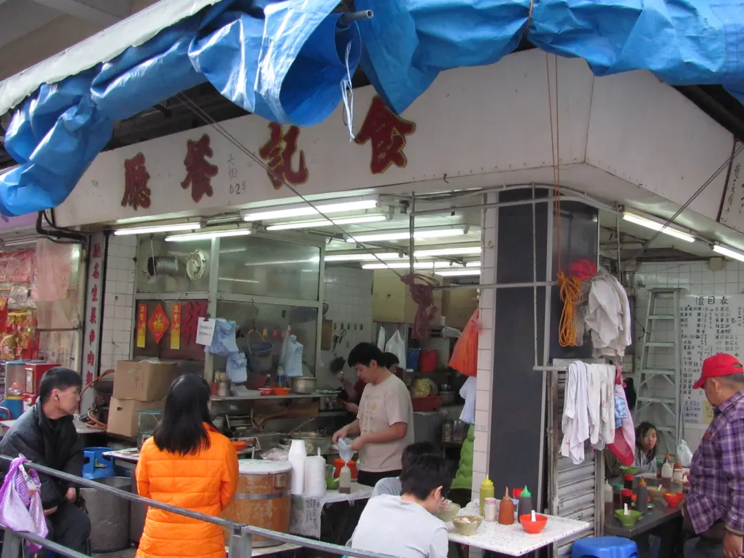 Sik Kee Restaurant