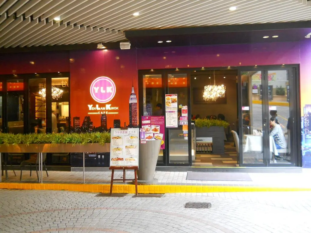 Yeh Lam Kok Restaurant