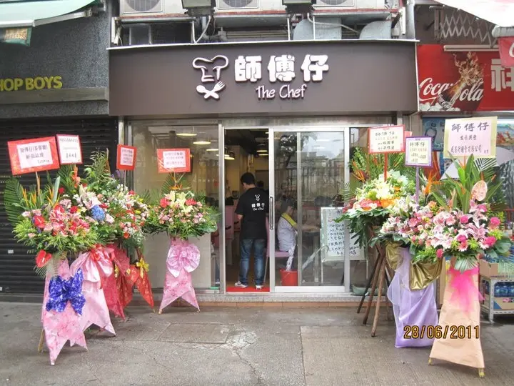 The Chef (Ho Shun King Building)