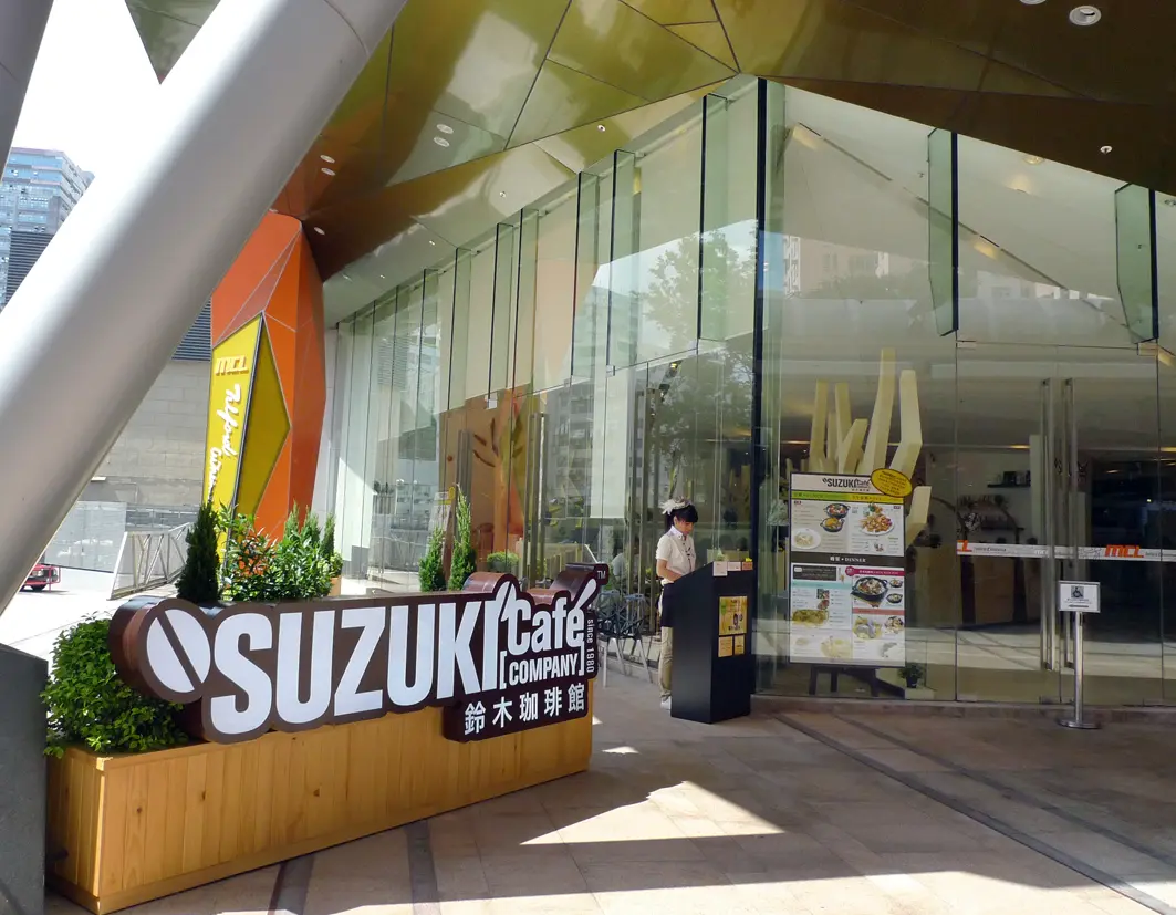 Suzuki Cafe Company