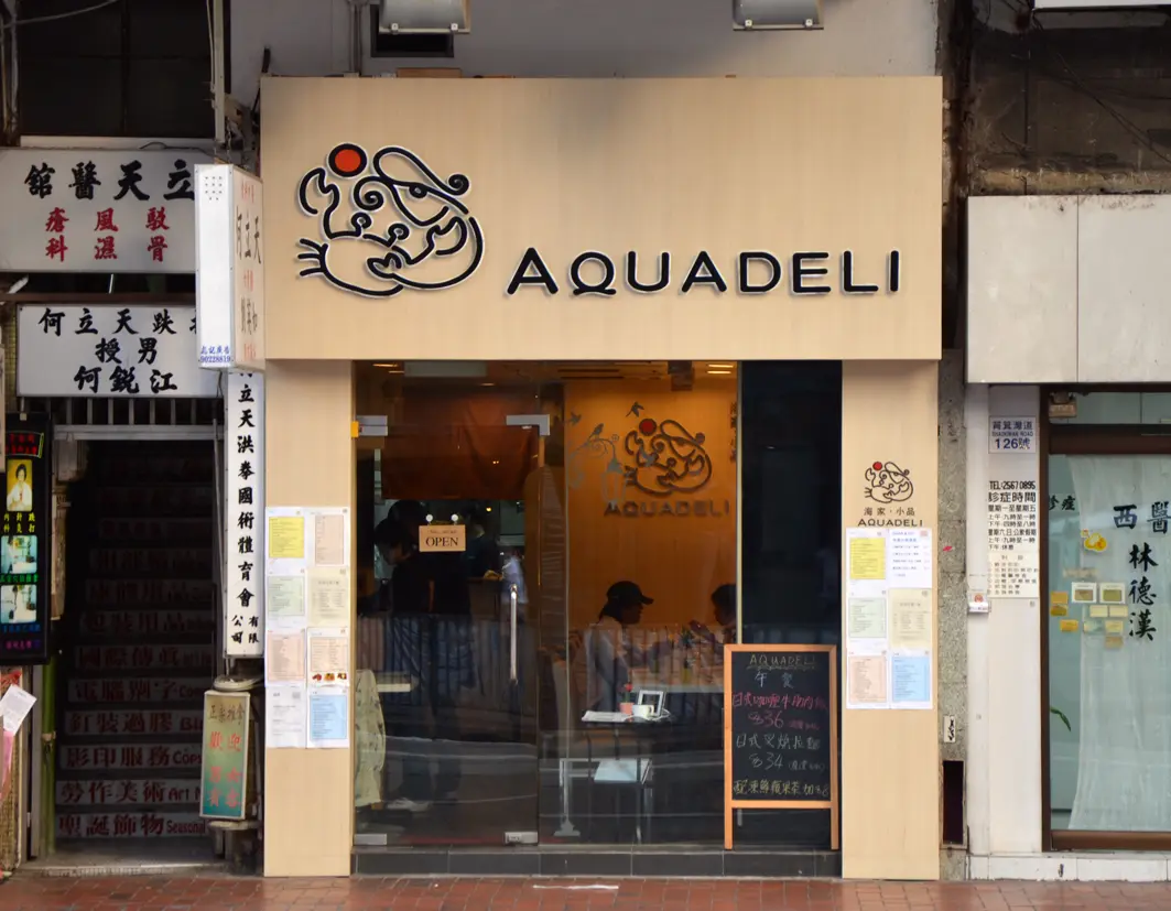 Aquadeli