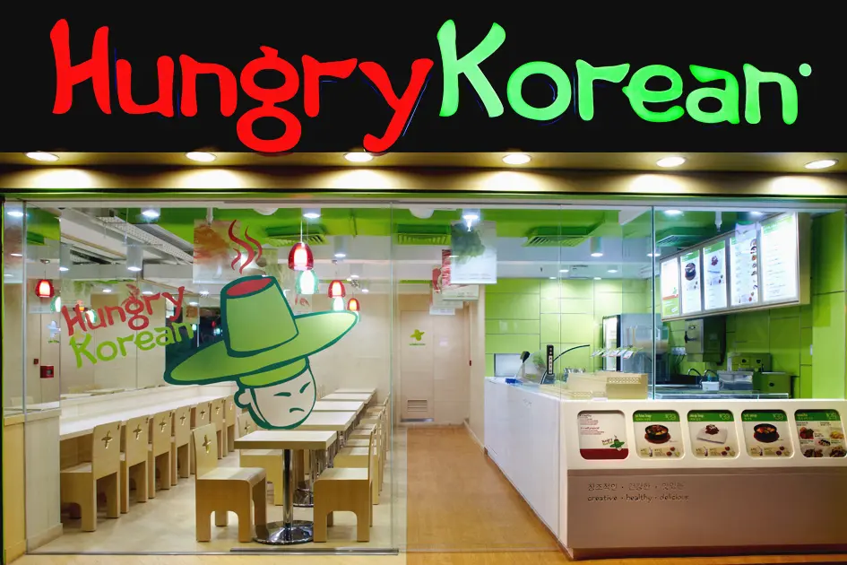 Hungry Korean (亞士厘道)