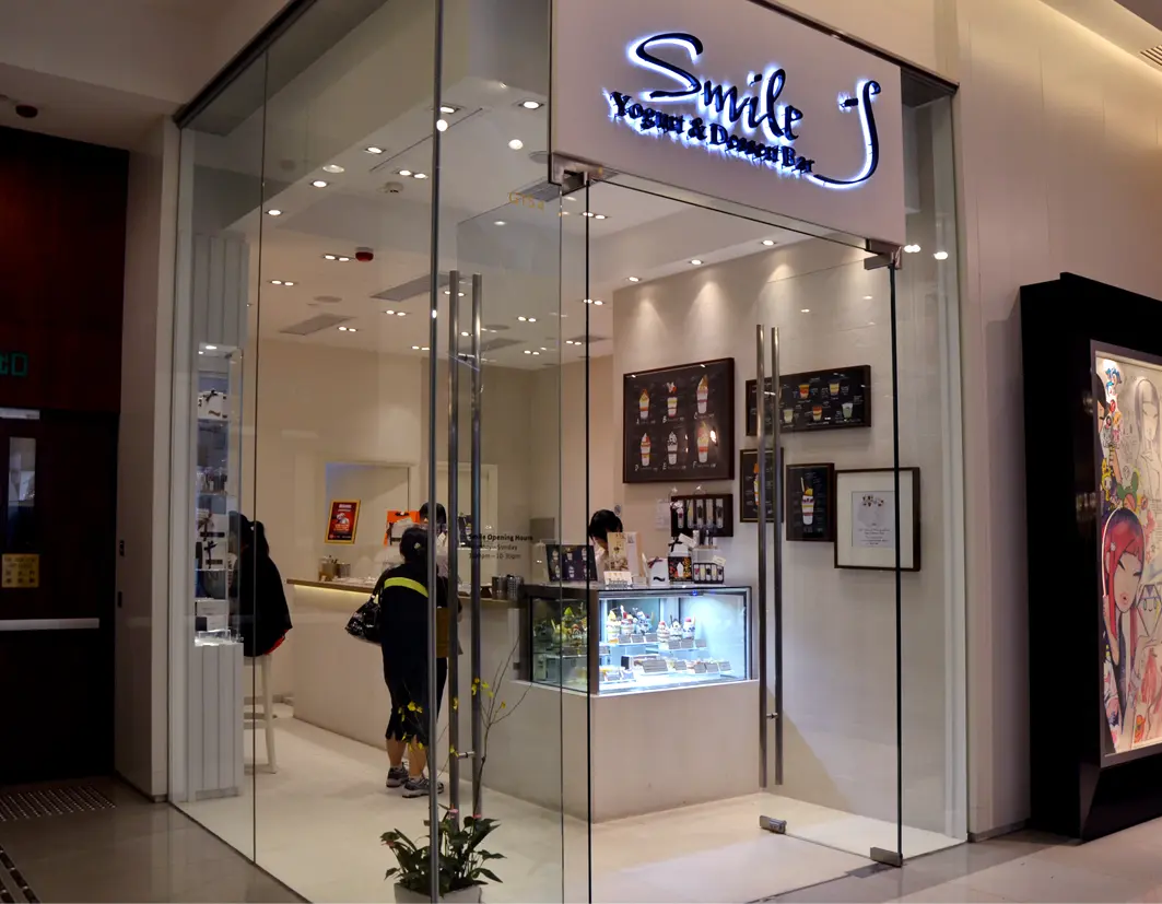 Smile Yogurt & Dessert Bar