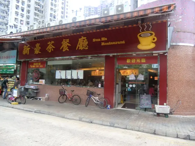 新豪茶餐廳
