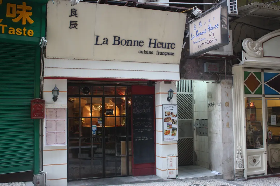 La Bonne Heure French Cuisine