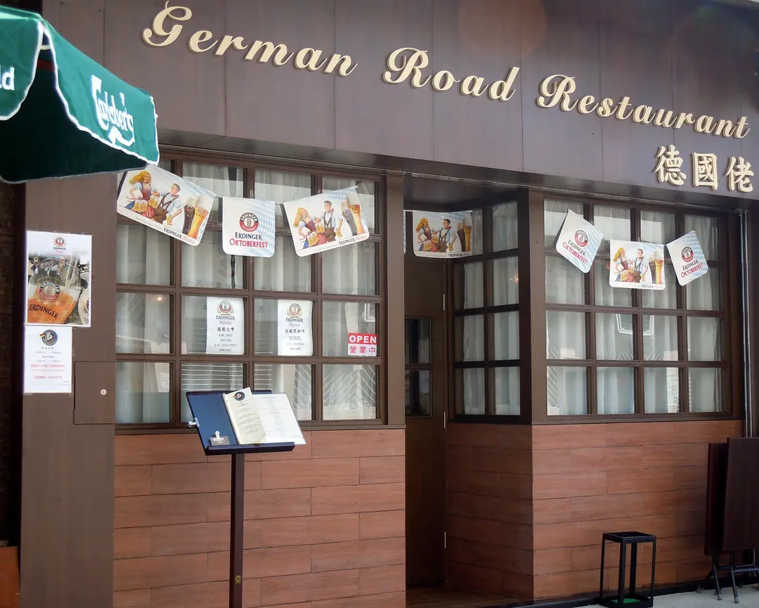 German Road restaurant