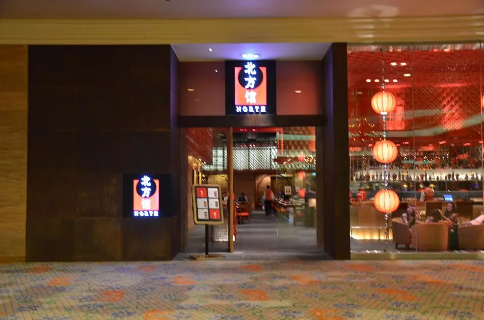 北方館