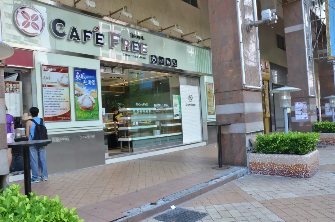 宋玉生廣場(皇朝)中土大廈地下