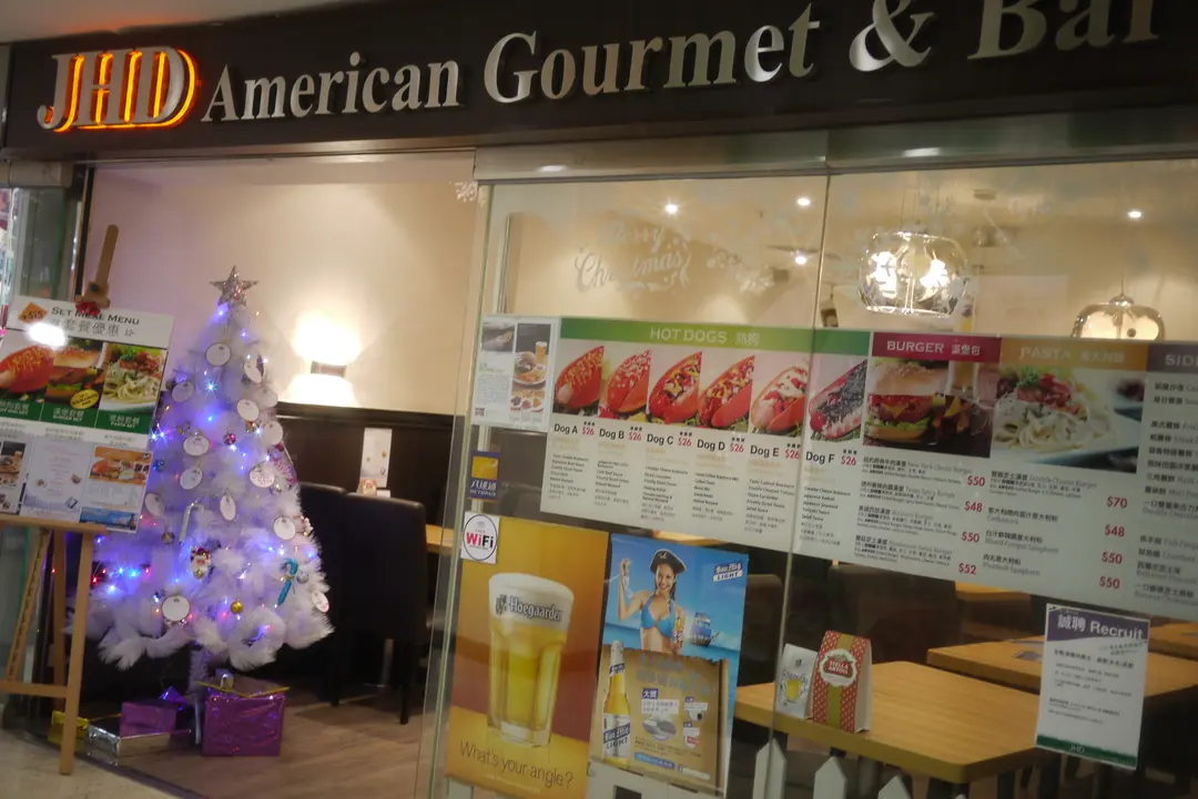 JHD American Gourmet & Bar