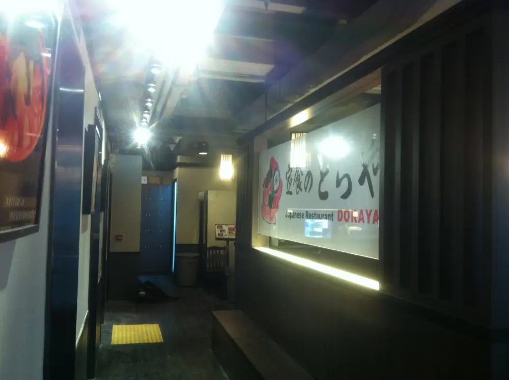 Japanese Restaurant Doraya (Hau Fook Street)
