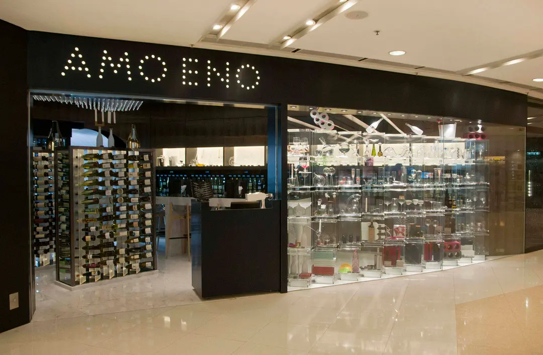 Amo Eno Wine Bar & Shop