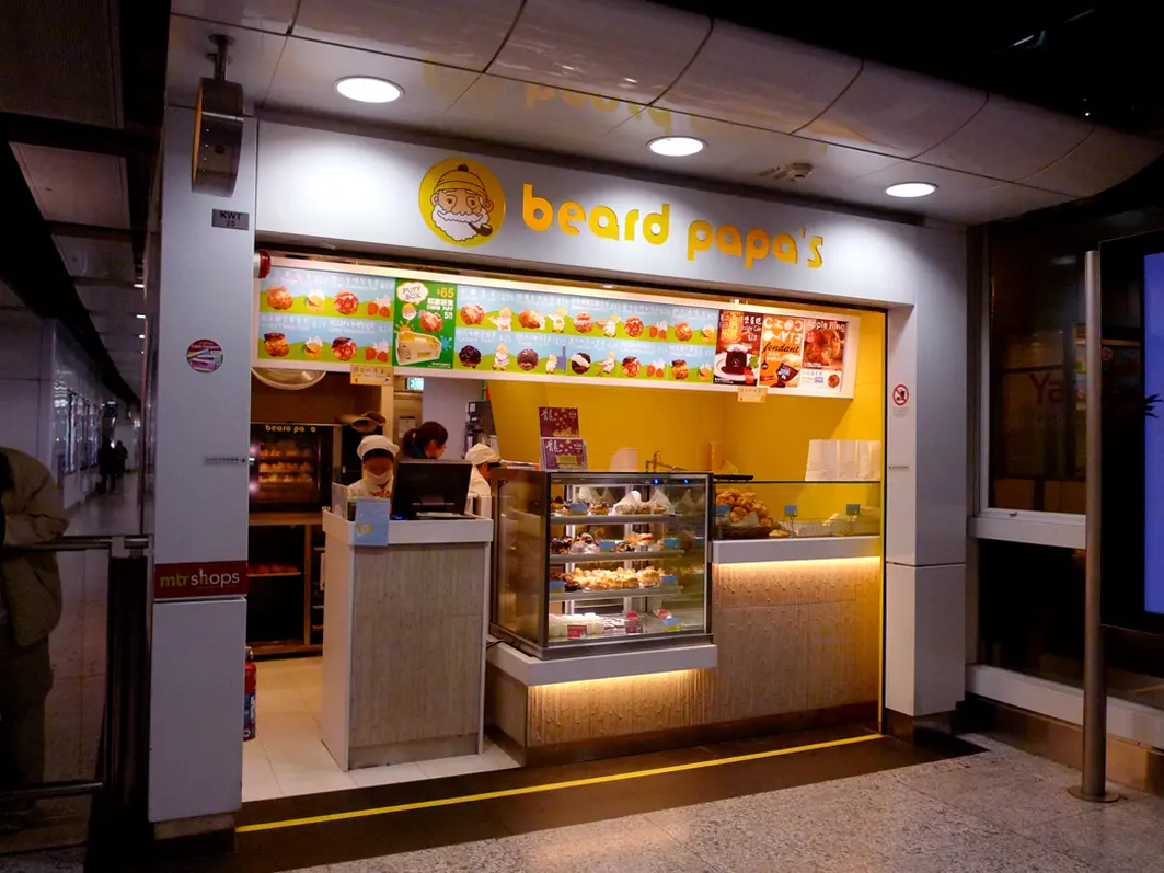 Beard Papa's