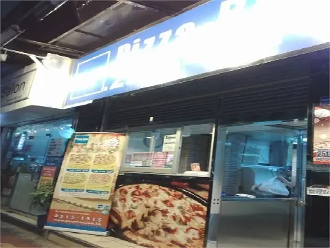 Pizza-Box