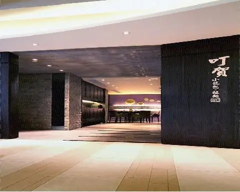 Ding Ho Shanghai Restaurant