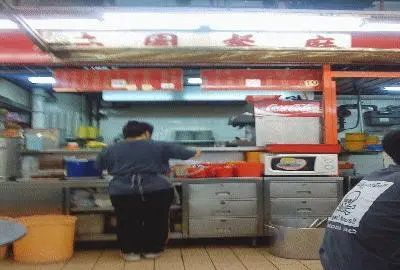 南園餐廳