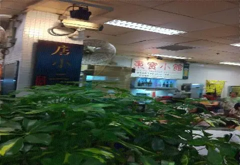 店小二(東寶)