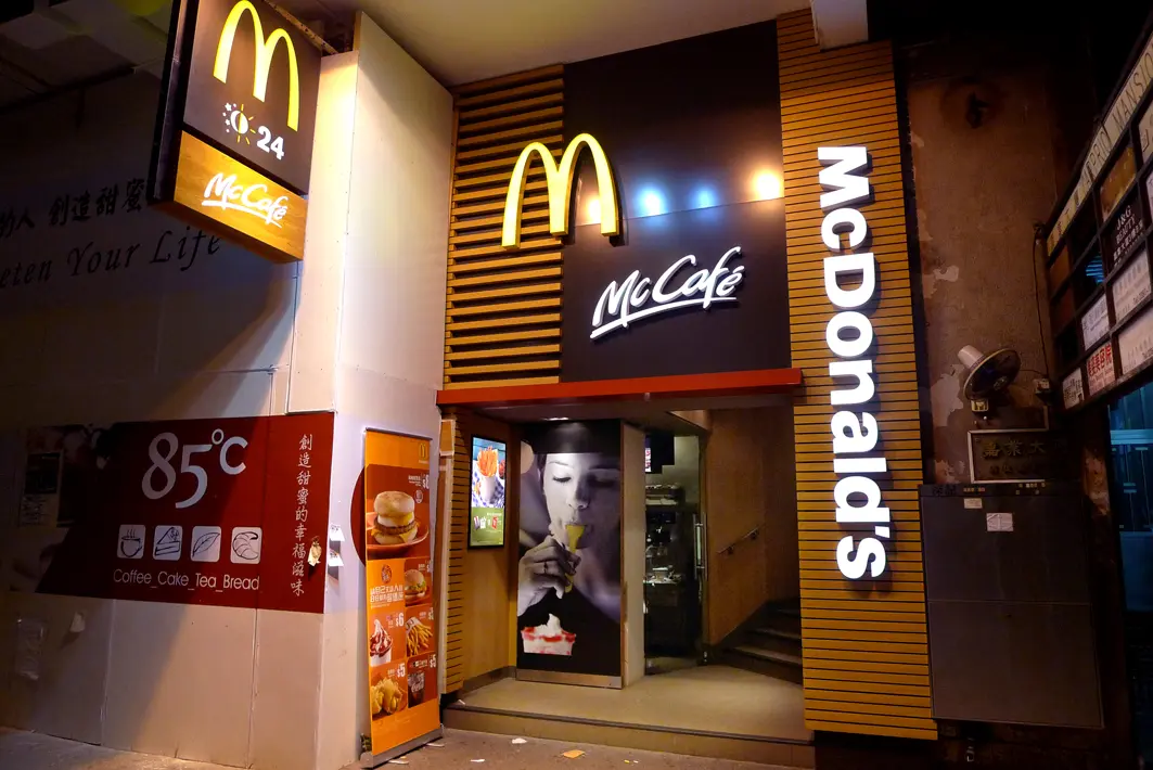 McDonald's (Carprio Mansion)