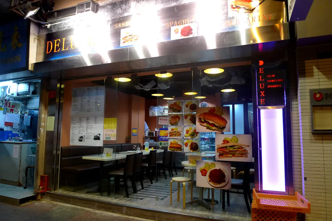 特式三文治專門店