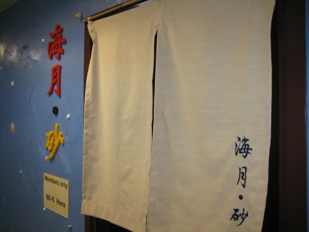 海月．砂