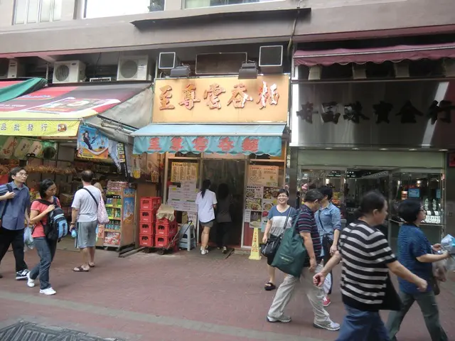 至尊雲吞麵