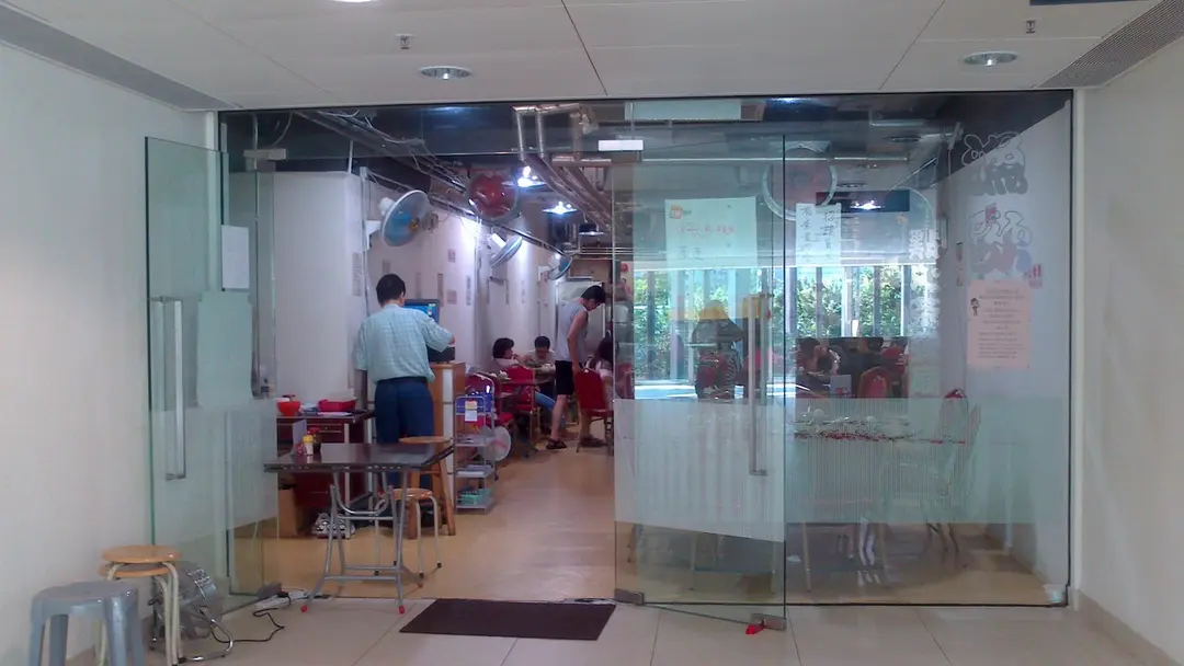 漁歌點心茶餐廳