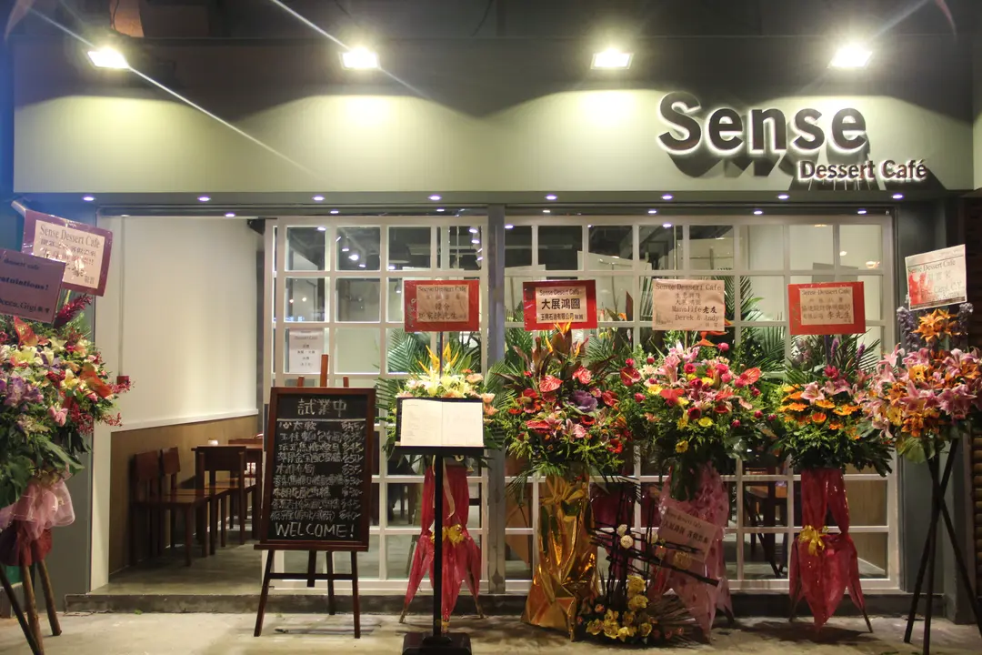 Sense Dessert Cafe
