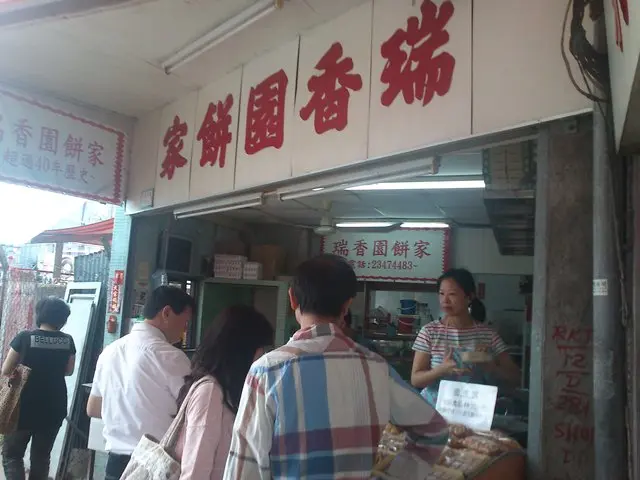 Shui Heung Yuen Bakery