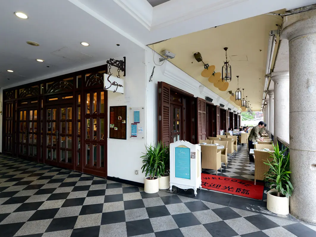 西貢越南餐廳