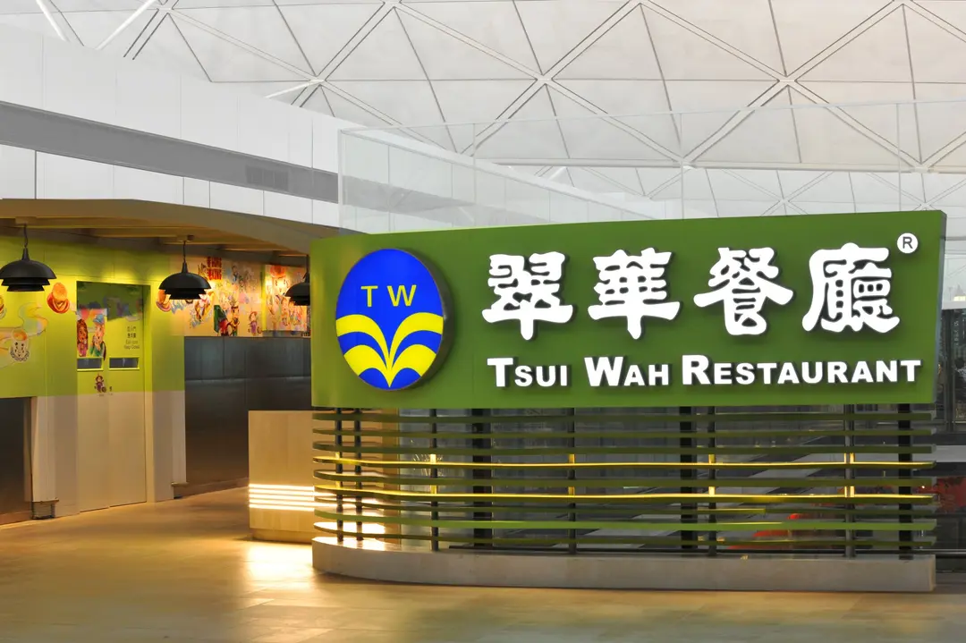 翠華餐廳 (香港國際機場)