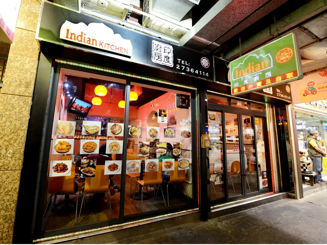 Indian Kitchen