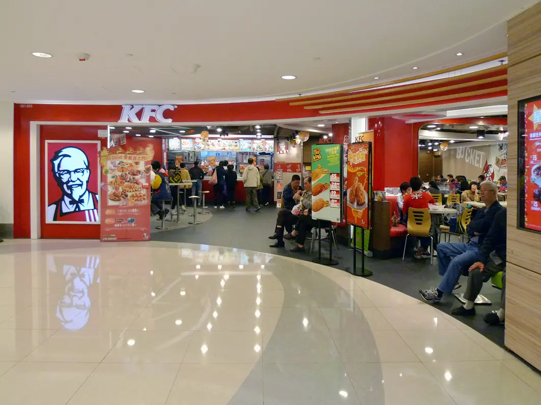 肯德基家鄉雞 (KFC)