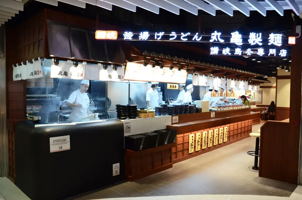 Marugame Seimen (iSQUARE)