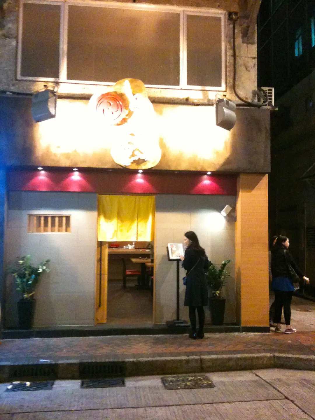 Japanese Sushi Bar TOMOE