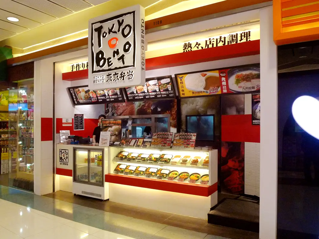 東京便當
