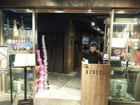 響