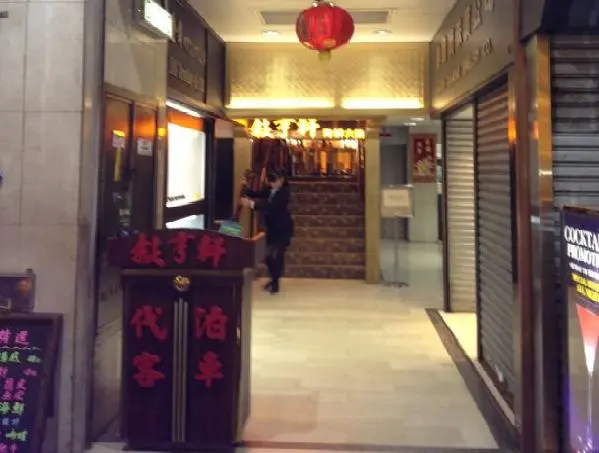 敍亨軒海鮮火鍋