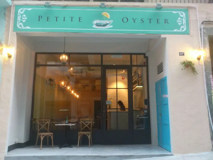 Petite Oyster