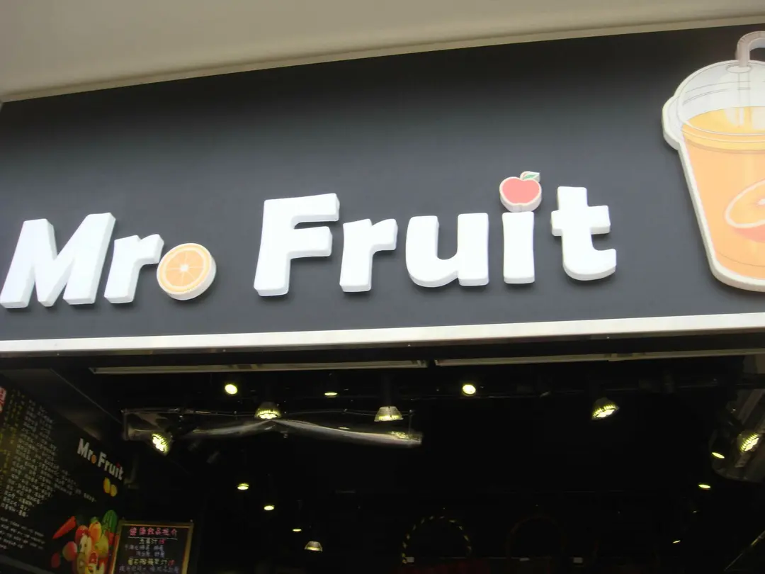 Mr Fruit