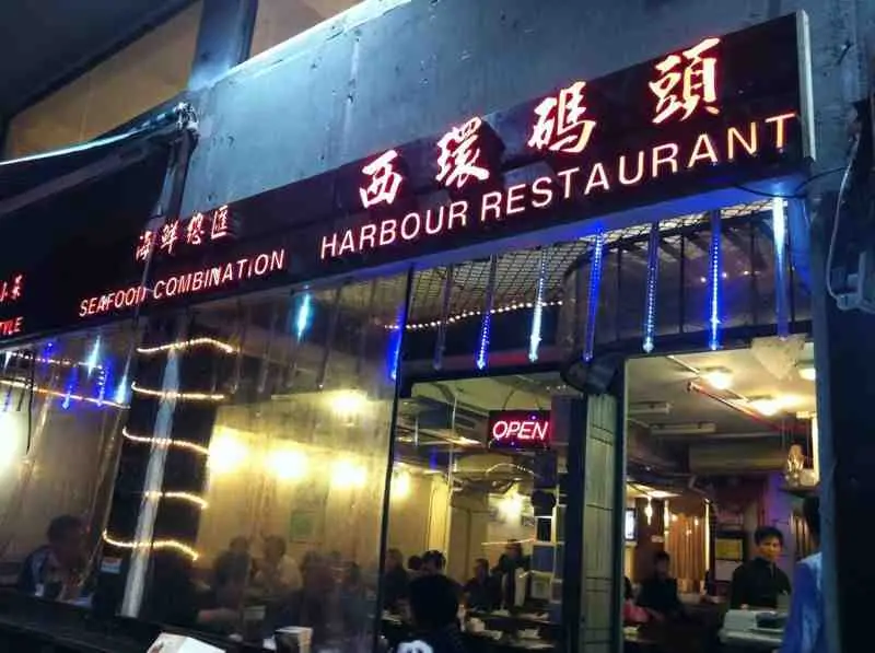 西環碼頭