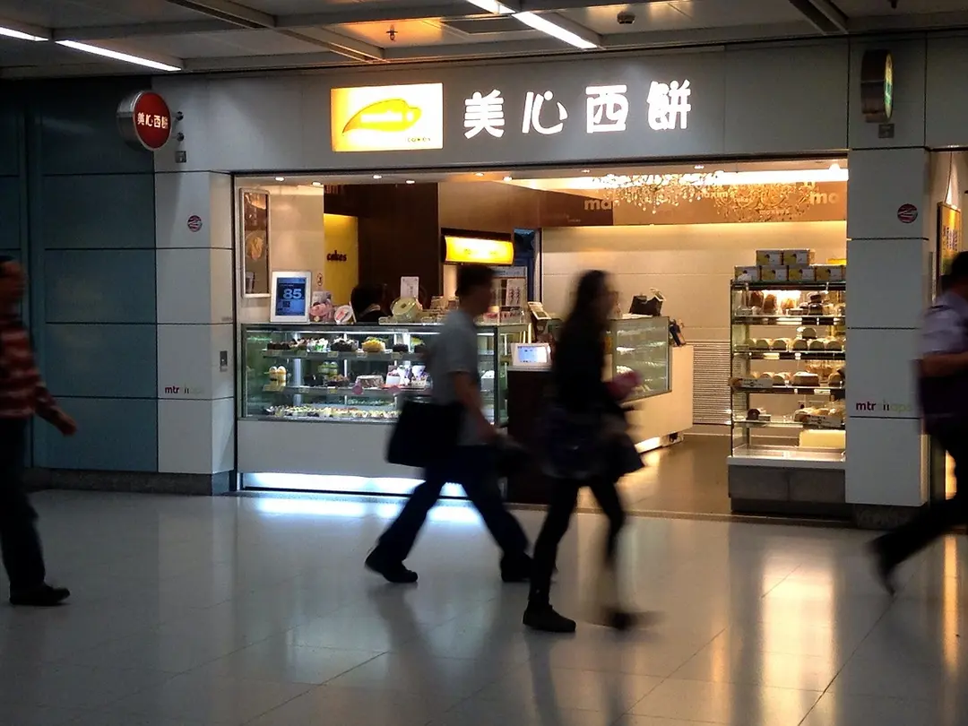 Maxim's Cake Shop (Tsing Yi MTR Station)