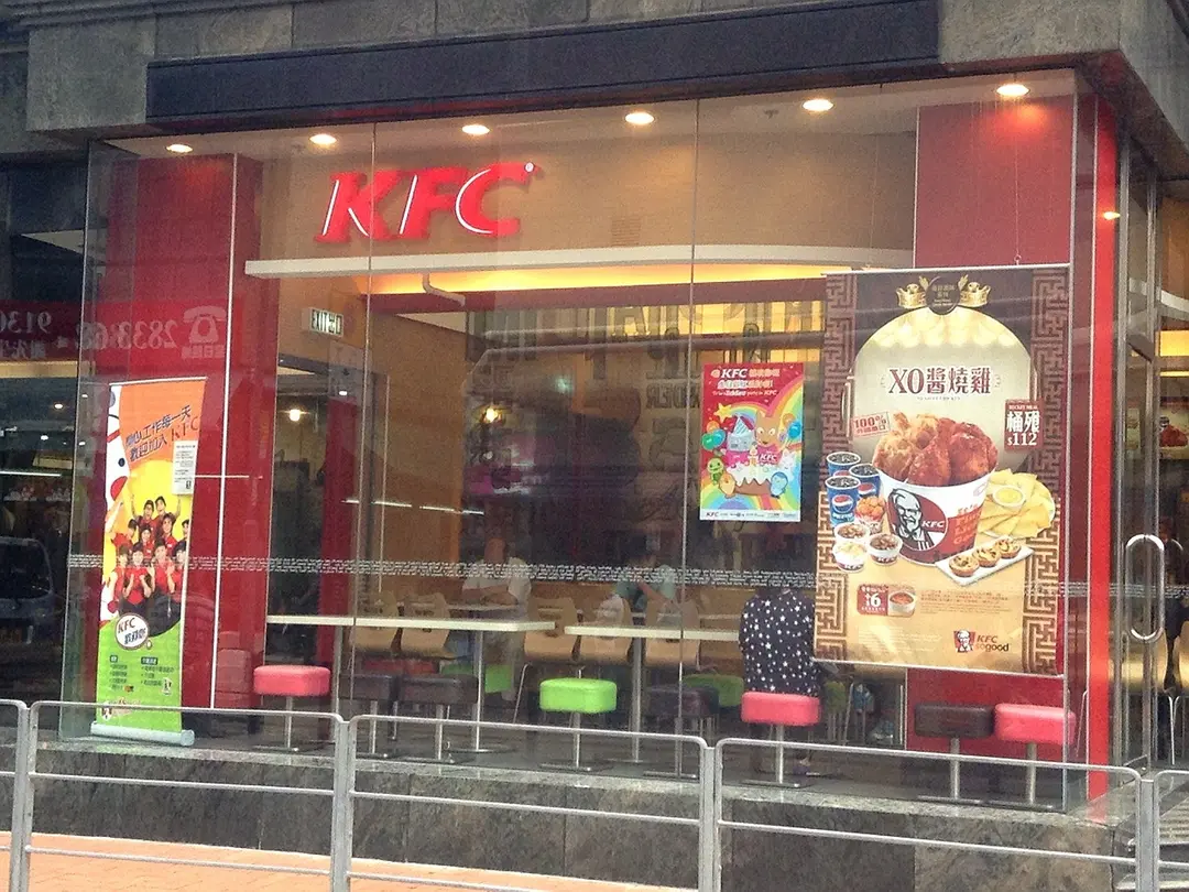 肯德基家鄉雞 (KFC)
