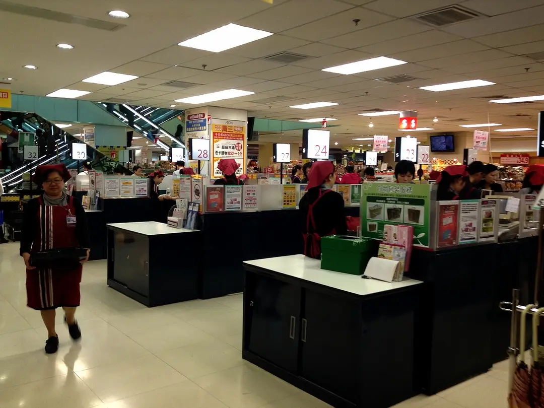 AEON Supermarket
