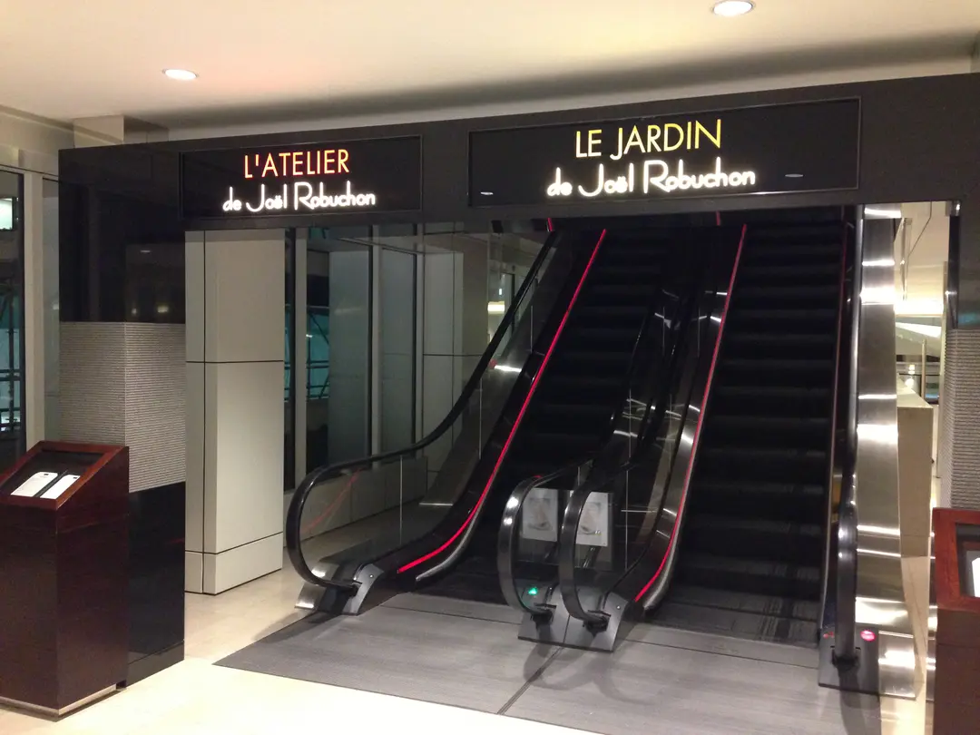 Le Jardin de Joël Robuchon