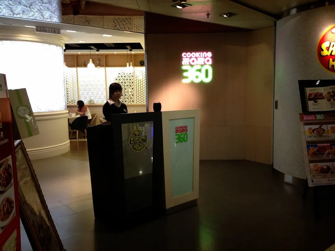 Cooking MaMa 360