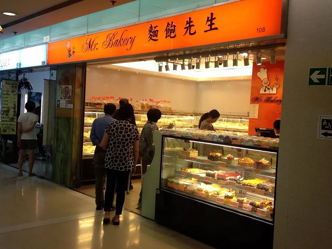 Mr. Bakery