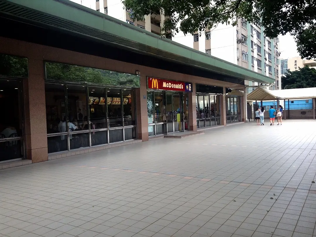McDonald's (Shek Wai Kok Shopping Centre)
