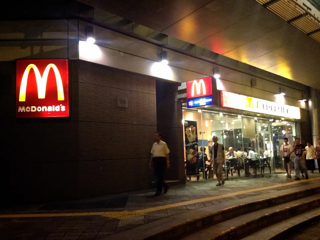 麥當勞 (秀茂坪商場)