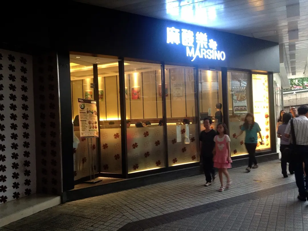 Marsino Expert Noodle