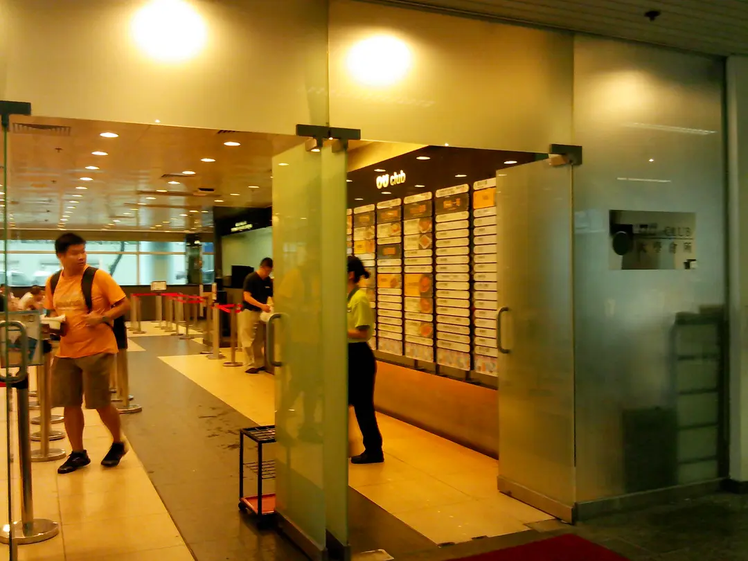 Hong Kong Open University Canteen
